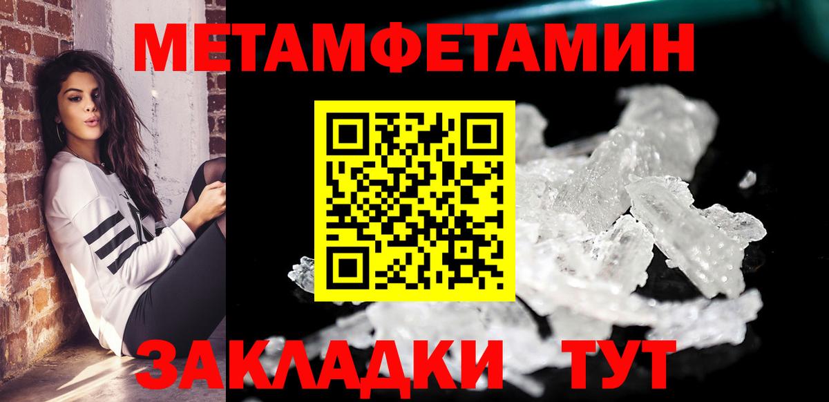 Амфетамин  АМФЕТАМИН Розовый  Вход с VPN  Астрахань 