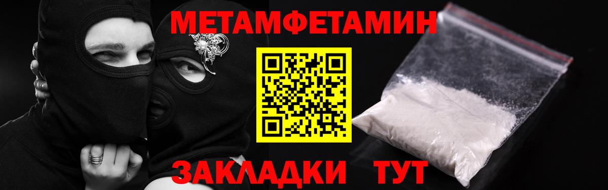 Amphetamine VHQ Астрахань