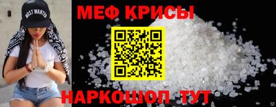 скорость mdpv Шахты