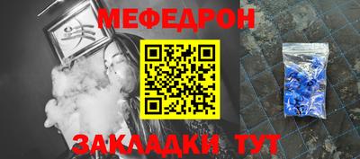 твердый Шебекино