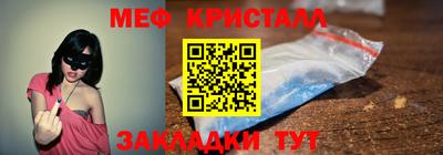 твердый Шебекино