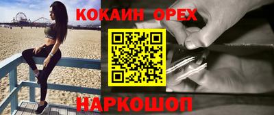 твердый Шебекино