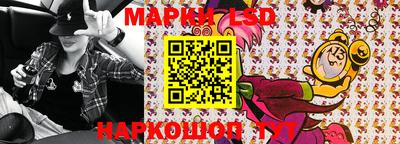 марихуана Шелехов