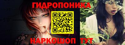 марихуана Шелехов