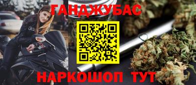 марихуана Шелехов