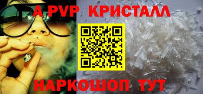 скорость mdpv Шахты