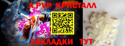 марихуана Шелехов
