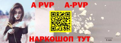 скорость mdpv Шахты