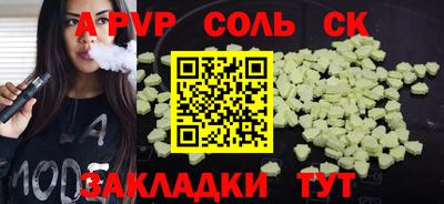 твердый Шебекино