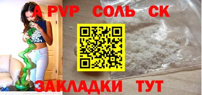 марихуана Шелехов
