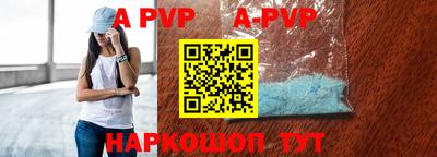 скорость mdpv Шахты