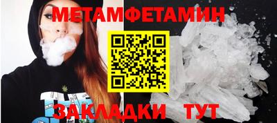 скорость mdpv Шахты