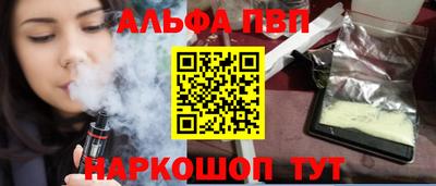 марихуана Шелехов