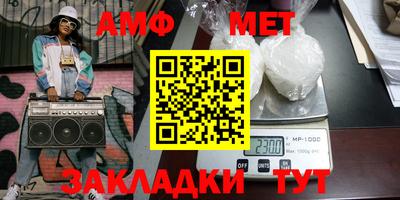 марихуана Шелехов