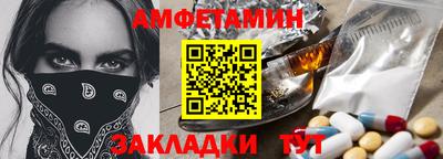 марихуана Шелехов