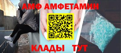 скорость mdpv Шахты