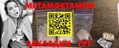 твердый Шебекино