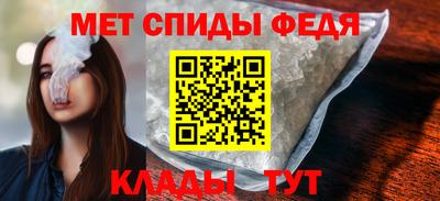 марихуана Шелехов