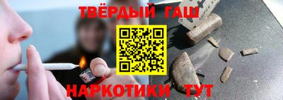 твердый Шебекино