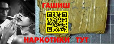 марихуана Шелехов