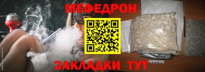 марихуана Шелехов