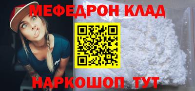 скорость mdpv Шахты