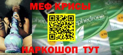 скорость mdpv Шахты
