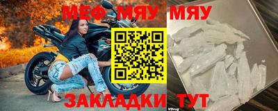 марихуана Шелехов