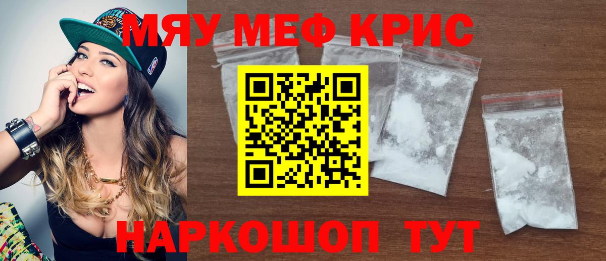 МЕФ  Астрахань