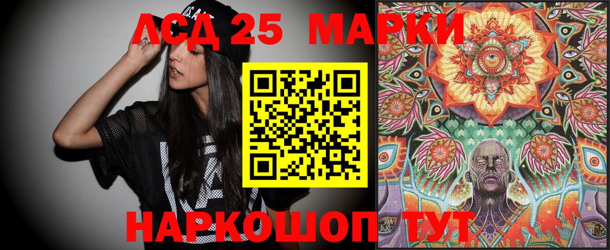 Астрахань  Марки NBOMe 1,5мг  Марки NBOMe 1,5мг  Наркотические марки  Вход с VPN 