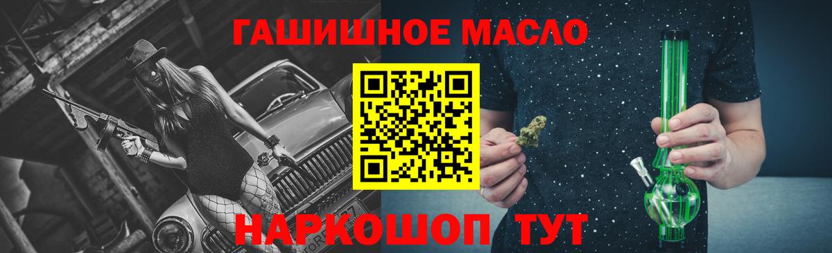 Дистиллят ТГК концентрат  Вход с VPN  Астрахань 