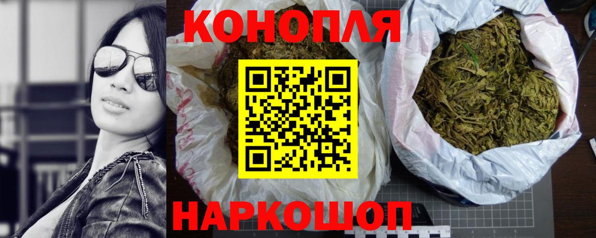 Бошки Шишки ГИДРОПОН  Каннабис конопля  Астрахань  Вход с VPN  Марихуана индика 