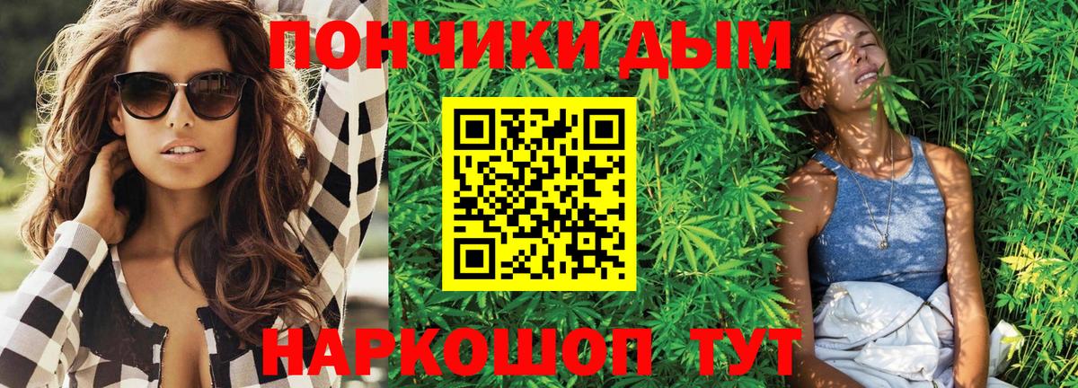 Конопля ГИДРОПОН Астрахань